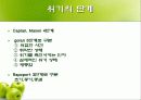 위기개입모델 9페이지