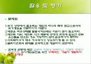 위기개입모델 18페이지