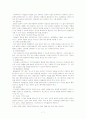 가족 개입 9페이지