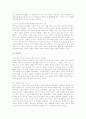 [조선해어화사][춘향뎐][춘향전][기생][조선시대]조선해어화사와 춘향뎐(춘향전)을 통해 본 기생 분석, 조선해어화사와 춘향뎐, 춘향전을 통해 본 기생에 관하여(조선해어화사, 춘향뎐, 춘향전, 기생) 9페이지