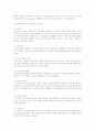 말콤볼드리지 국가품질상이 있다. 이에 대하여 조사하여 장단점에 대하여 이야기하고 자신이 생각하기에 이 상이 존속할 의미가 있는 없는지에 대하여 객관적인 사실을 통하여 논하시오 3페이지