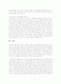 공급자로서 당신의 잠재적인 고객인 구매자와 장기간의 관계를 정립할 때 어떤 요소들이 중요하다고 생각하는지 배운 내용을 토대로 논리적으로 전개하시오 4페이지