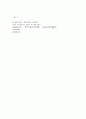 노인가족복지 10페이지