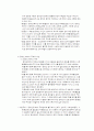 장애인복지의 이념과 가치 6페이지