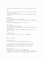 장애인가족복지 2페이지