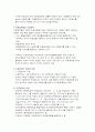 의료급여법 2페이지