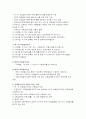 의료급여법 4페이지