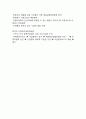 사회복지공동모금회 5페이지