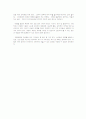 보육 환경 실내 환경 구성 10페이지