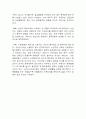 알코올 중독과 노인의 건강 6페이지