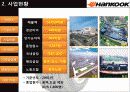 HANKOOK 한국타이어 기업 현황 및 직무급 임금체계 3페이지