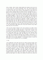 석유 산업, 석유 제품의 유통과정 구조 체계 24페이지