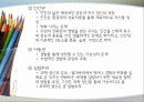 존 듀이(John Dewey)의 교육 원리, 민주주의와 교육 5페이지