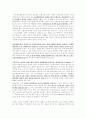 화장품 유통 경로, 소매업태 유통망 및 장단점, 향후 변화 방향 8페이지