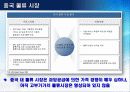 [지역물류론] 항만대국으로 가는길 - 물류중심지 성공사례 20페이지