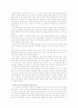 [사회복지실천론] 가족생활주기와 발달과업을 설명하고 본인의 가족생활주기의 발달과업을 논하시오. 2페이지