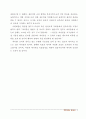 나폴레옹의 등장, 초기 이태리(이탈리아) 전역 3페이지