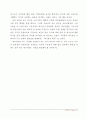 애국심의 상징, 잔 다르크(Jeanne d'Arc) 3페이지