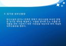 _내국신용장_ 10페이지