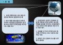 동아시아_공동체와_문화네트워크 9페이지