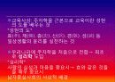 고려시대의 사상가 - 안향, 이색, 정몽주, 지눌, 최충 4페이지