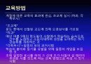 고려시대의 사상가 - 안향, 이색, 정몽주, 지눌, 최충 22페이지