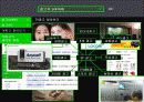 광고마케팅 7페이지