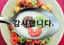 농심 -쌀국수 짬뽕, 마케팅 조사 보고서  19페이지