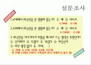 다문화 8페이지