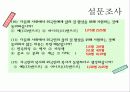 다문화 11페이지
