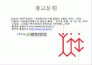 다문화 21페이지