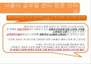 다문화_ 20페이지