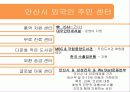 다문화_ 28페이지