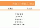 다문화_ 38페이지