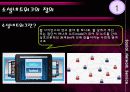 소셜네트워크 3페이지