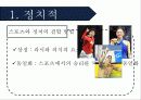 스포츠 5페이지
