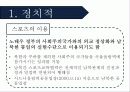 스포츠 12페이지