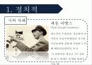 스포츠 13페이지