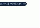 스포츠 14페이지