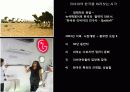 아프리카종합 23페이지