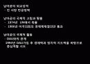 아프리카종합 26페이지