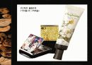 아트마케팅 (ART Marketing) 11페이지