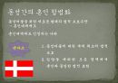 소수자,약자 13페이지