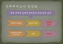 소수자,약자 20페이지