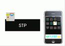 아이폰_ver1 (IT` APPELEABLE) 12페이지