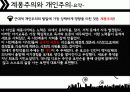 우리가 사는 세계 3페이지