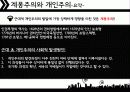 우리가 사는 세계 4페이지