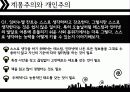 우리가 사는 세계 5페이지