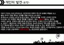 우리가 사는 세계 8페이지