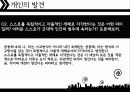 우리가 사는 세계 10페이지